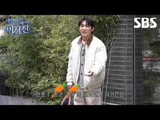 #李瑞镇 #金光奎 #金元勋
#SBSFridayVariety #MyGrumpySecretSecretaryJin #MyGrumpySecret_ _a