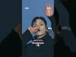 一起来看看SEVENTEEN的标志性舞台吧，他们赢得了比赛。
 🏆最佳男子组合
🏆最佳男子团体舞蹈表演奖
🏆粉丝票选十大男星

*Mnet K-POP Y