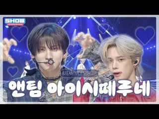 &TEAM！Aishiterune！让你忍不住呐喊的&TEAM关卡合集.zip❣️ 快来看看吧💕

 00:00 &TEAM - 重返生活 l 第576集
0