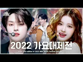 📁M：驾驶版

0:00 NMIXX_ _ -亚特兰蒂斯女孩 221231
 2:06 99Z（伍奇
5:11 苏美乔
8:31 尹钟信_
 14:13 郑东