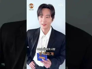 #志盛 #全美道_ #权律 #金庆南_ #郑有珉_
 #SBS 周五至周六电视剧 #Connection #Connection #Mystery #Myste