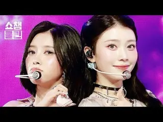 可以反复听而不厌的《BUBBLE GUM》特别舞台。
准备好立即使用“CLEAN”版本捕捉它 - 📸✨

 Kep1er_ (Kep1er_ _ ) – 泡泡