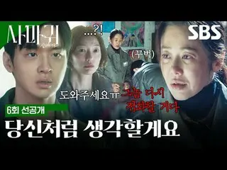 一部高密度犯罪惊悚片，讲述一名侦探与他一生所恨的“螳螂”母亲展开意外的联合调查，以破获一起在残忍的连环杀手“螳螂”被捕20年后模仿犯罪的故事。
 #高贤正_ #