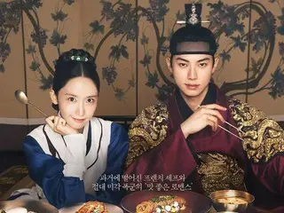 收视率17%大获成功……电视剧《暴君的厨师》主演允儿和李采民前往越南休假