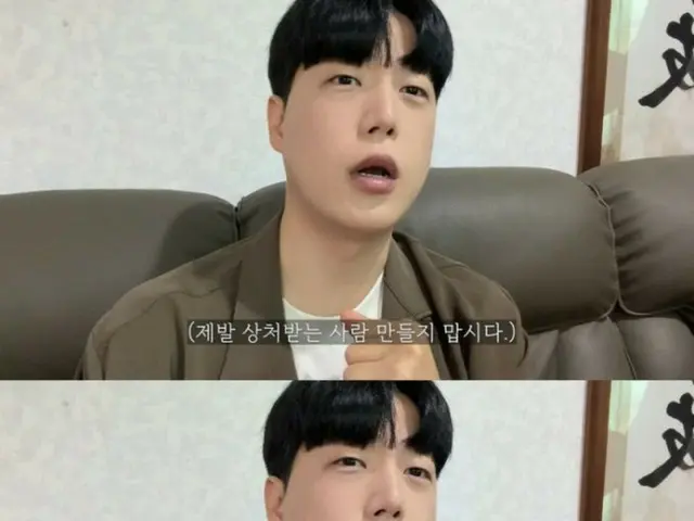 183万人の登録者を持つYouTuber、“芸能人の合コンか?”と批判された「W Korea」のイベントを猛批判…「乳がんを売って、パーティーを開いた」