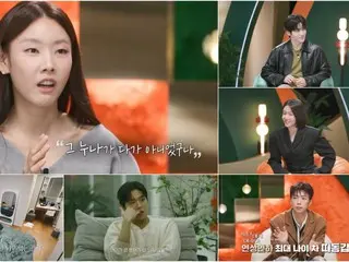 女演员黄雨瑟惠：“我一直和比我小的男人交往，但30岁以上的人都可以！”……新综艺节目《姐姐是我的女人》今天开播