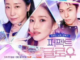 罗美兰和朴敏英开始在纽约的K Beauty Shop工作……不可预测的情况“一片混乱”。