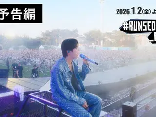 BTS成员JIN的粉丝演唱会将在影院重映，主预告片已发布……“ARMY成就了这场盛宴”