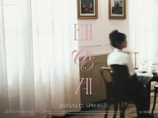 金世正时隔两年回归乐坛……将于17日发行单曲《太阳系》。