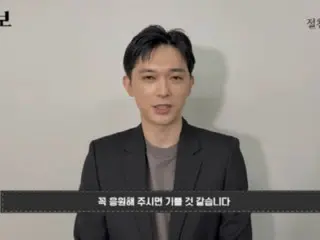 电影《国家宝藏》悄然走红，观影人次突破15万……吉泽亮和黑川宗矢发来感谢信息。