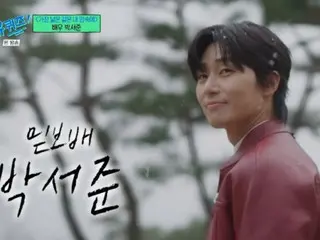 <WK专栏> 演员朴瑞俊首次亮相“Yoo Quiz”就完成了“Seojin's House”谜题！录音地点与“BTS”版相同⁉