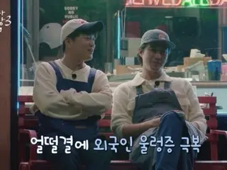 《学徒总裁商务日记3》克服了卫生问题等风波，以稳定人气收官！最后一集，车太贤感动落泪！