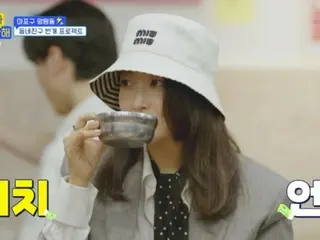 <WK专栏> 由《THE BOYZ》演员金喜善和龙勋主演，充分利用他们的豪华关系的新节目开始了！