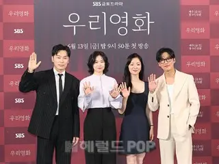 [照片] 南宫珉、全汝彬等出席新剧《我们的电影》制作发布会