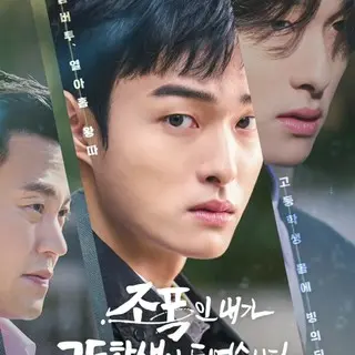 High School Return Of A Gangster