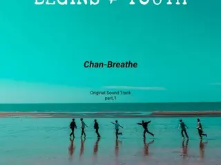 融合了“BTS”和“花间少女漫画”世界观的电视剧《BEGINS ≠ YOUTH》首张OST发布