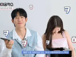 丁海寅：“昭美是电话簿中第一个被形容为美丽的人。”