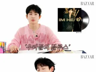 丁海寅：“最近一直迷恋林英雄的《我们的忧郁》。这首歌非常治愈。”