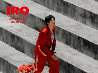 徐仁国将举办特别迷你专辑发行活动……9 月在东京和大阪举行，徐仁国将举办特别迷你专辑发行活动……9 月在东京和大阪举行