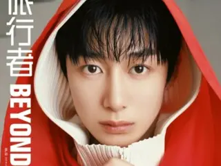 MONSTA X 成员 HYUNGWON 成为首位登上中国杂志《世界旅行者》封面的韩国艺人