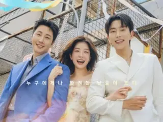 电视剧《灿烂的日子》由郑日宇、郑仁善、尹贤敏主演，带来“视觉化学爆炸”