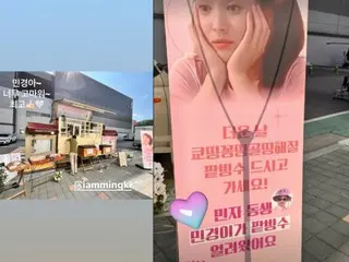 宋慧乔收到好友姜敏均送的咖啡车礼物，感动不已