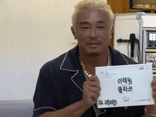 秋山义博被朴叙俊的剧本礼物感动得流下了眼泪（附视频）