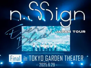 《n.SSign》日本最终场演出在BIGC独家公开