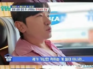 神话李玟雨回应公交车恶意评论：“我不是装穷，我是在省钱”