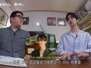 李俊昊（2PM）谈论“大丰贸易公司”...“我会向你们展示我全新的一面...我很享受拍摄。”