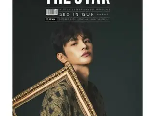 徐仁国 (Seo In Gook) 登上时尚杂志封面......真是一件艺术品！