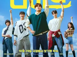 由姜河那和车银优（ASTRO）主演的《First Ride》荣登电影《电锯人：雷泽篇》预售票房榜首