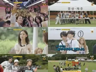 《15 Nights of Business Trip x STARSHIP 全国运动会》今天（5日）播出……演员宋承昊、李栋旭以及 MONSTA X 和 IVE 等组合都将出演。