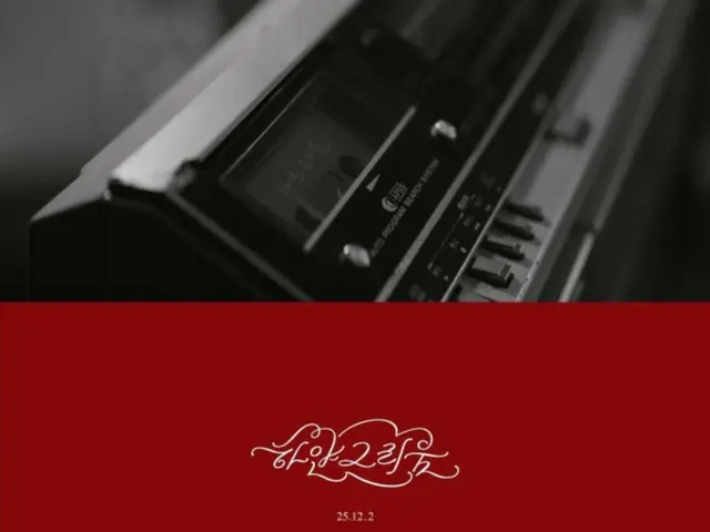 "fromis_9" 将于 12 月 2 日发行数字单曲《White Love》！