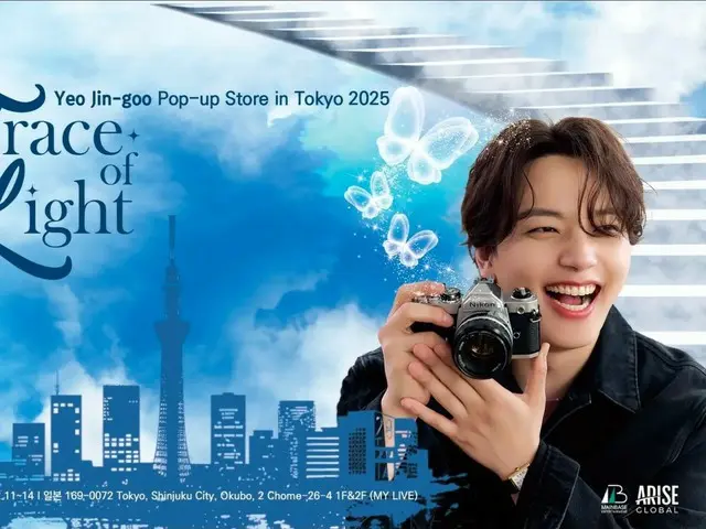 吕珍九的首个东京艺术合作快闪店“光之痕迹”将于12月11日起限时开业。