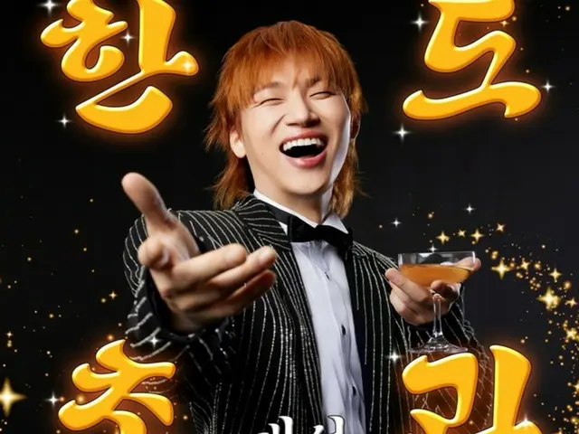 D-LITE（BIGBANG成员），时隔16年重返Trot舞台的第一阶段会是怎样的呢？……敬请关注《早安广场》节目。