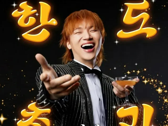 D-LITE（BIGBANG成员）今天（10日）发布了新歌《Exceeding Limit》……G-DRAGON和Sana（TWICE成员）担任伴唱。