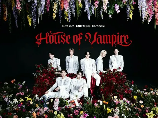 HYBE JAPAN 将举办首个 ENHYPEN 音乐体验博物馆，让观众沉浸于五感之中。